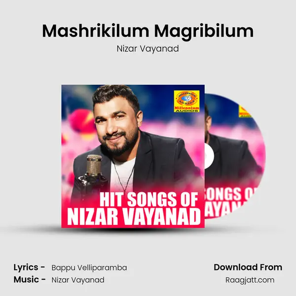 Mashrikilum Magribilum mp3 song