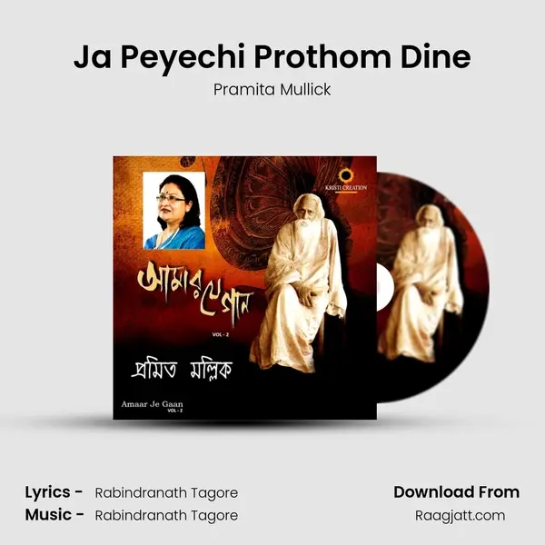 Ja Peyechi Prothom Dine mp3 song