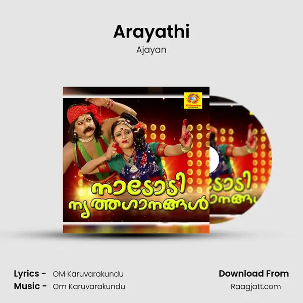 Arayathi mp3 song