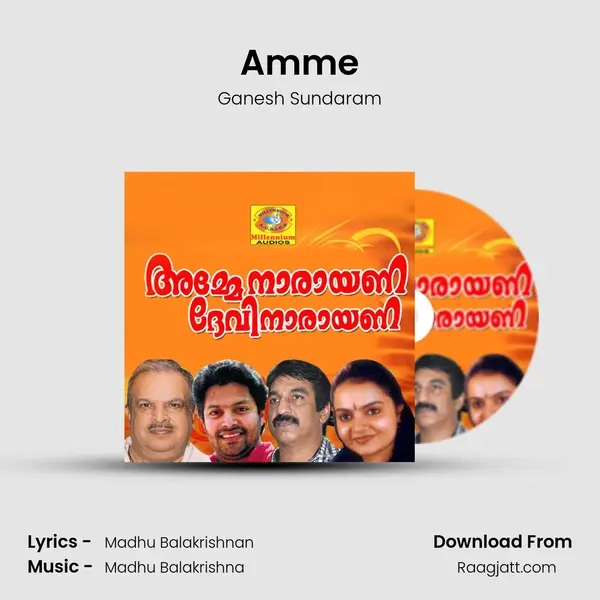 Amme - Ganesh Sundaram album cover 