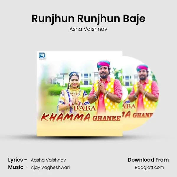 Runjhun Runjhun Baje mp3 song