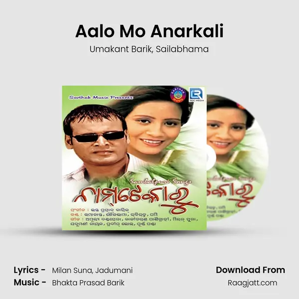 Aalo Mo Anarkali mp3 song