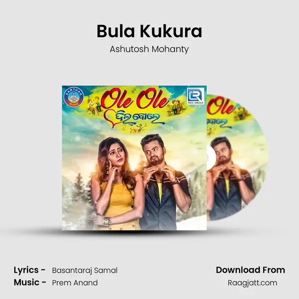 Bula Kukura - Ashutosh Mohanty album cover 