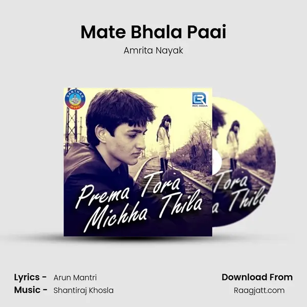 Mate Bhala Paai - Amrita Nayak album cover 