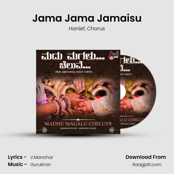 Jama Jama Jamaisu mp3 song