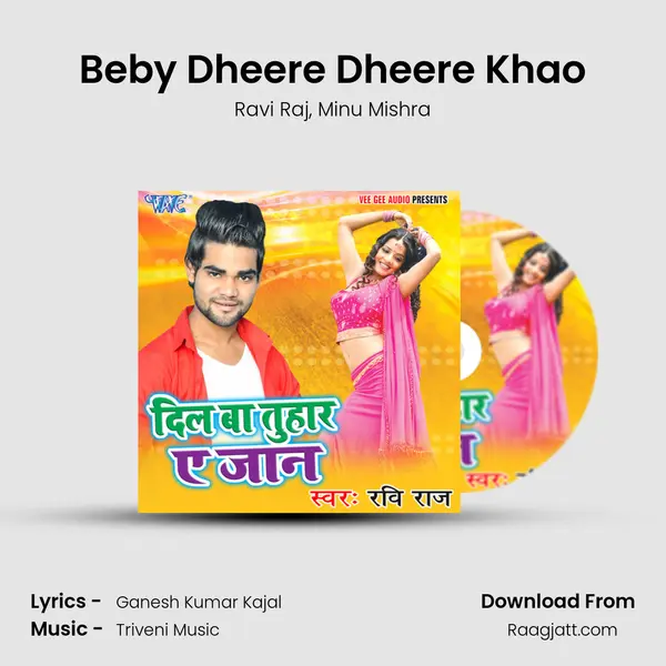 Beby Dheere Dheere Khao mp3 song