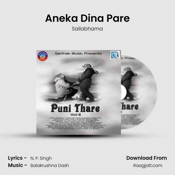 Aneka Dina Pare mp3 song