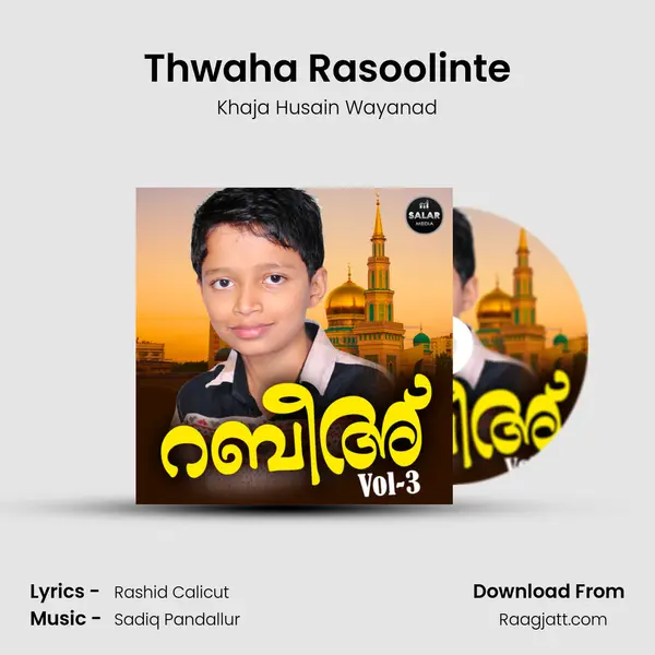 Thwaha Rasoolinte - Khaja Husain Wayanad album cover 