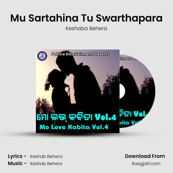 Mu Sartahina Tu Swarthapara - Keshaba Behera album cover 