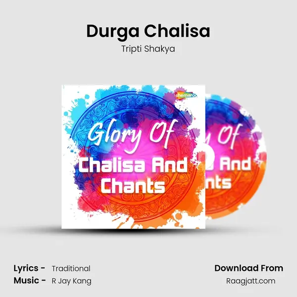 Durga Chalisa - Tripti Shakya album cover 