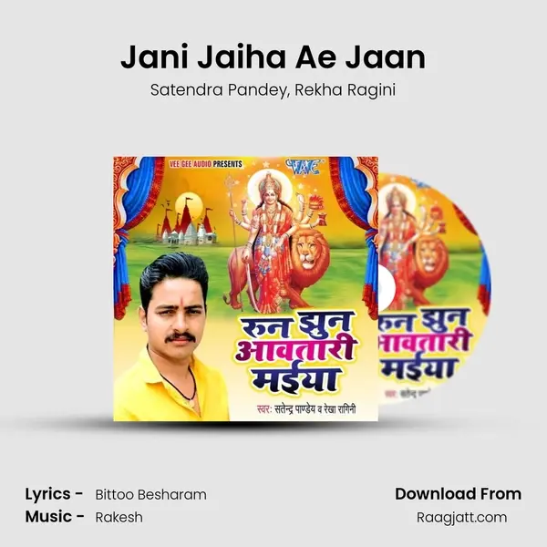 Jani Jaiha Ae Jaan mp3 song