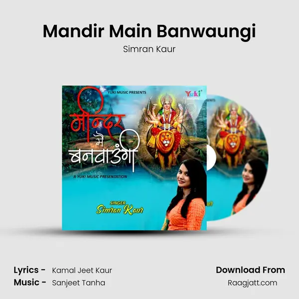 Mandir Main Banwaungi - Simran Kaur album cover 