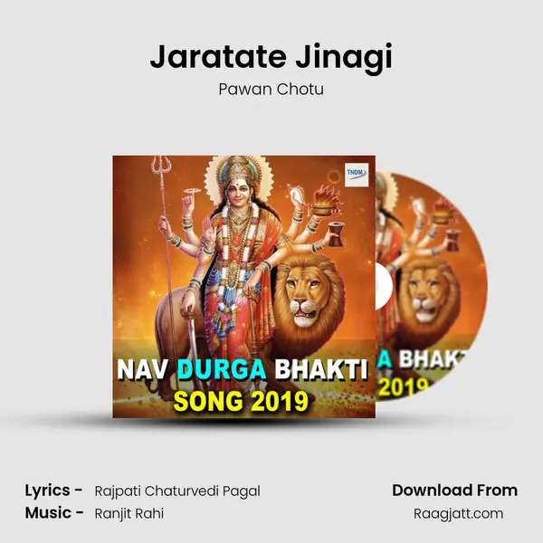 Jaratate Jinagi - Pawan Chotu album cover 