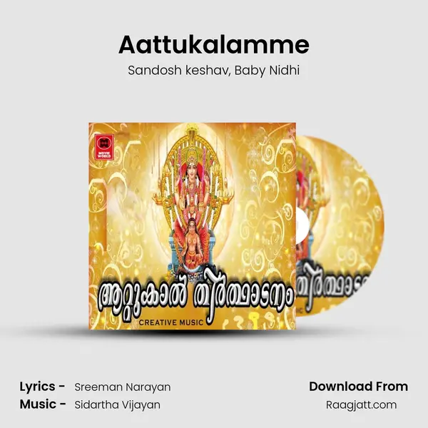 Aattukalamme mp3 song