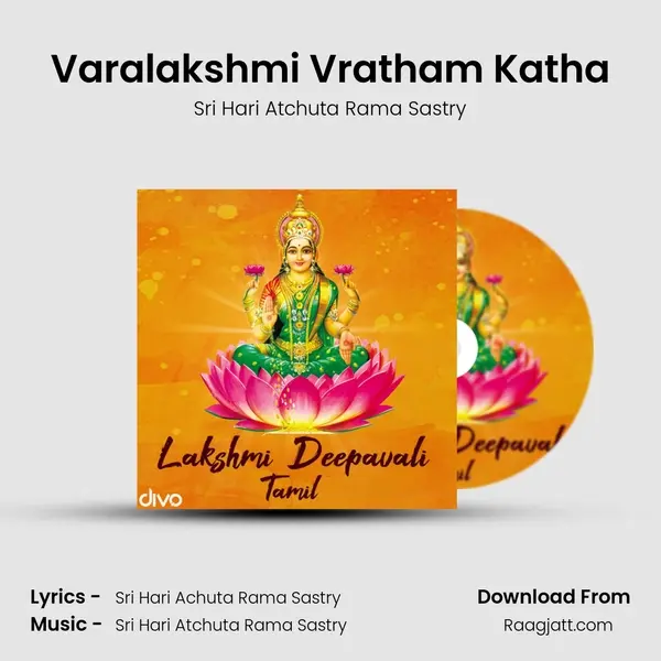 Varalakshmi Vratham Katha mp3 song