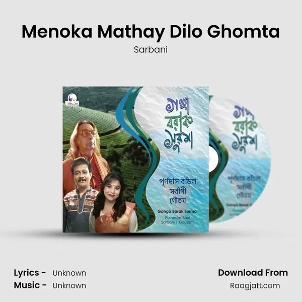 Menoka Mathay Dilo Ghomta - Sarbani album cover 