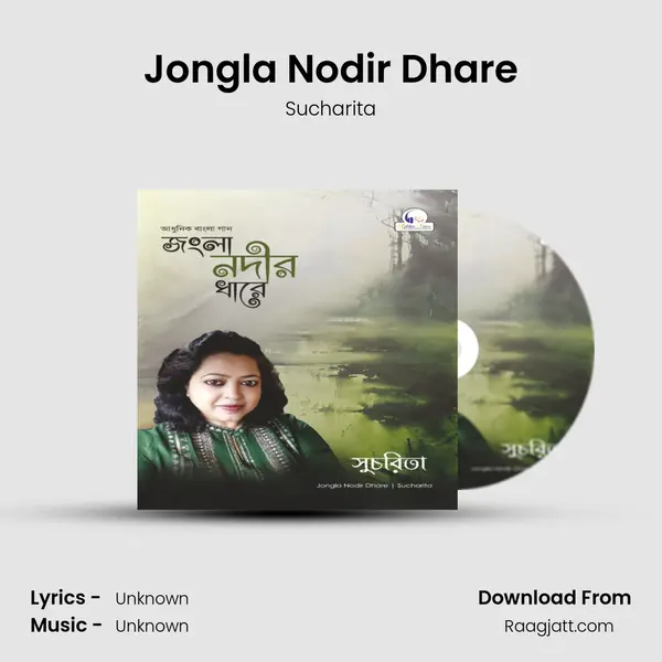 Jongla Nodir Dhare mp3 song