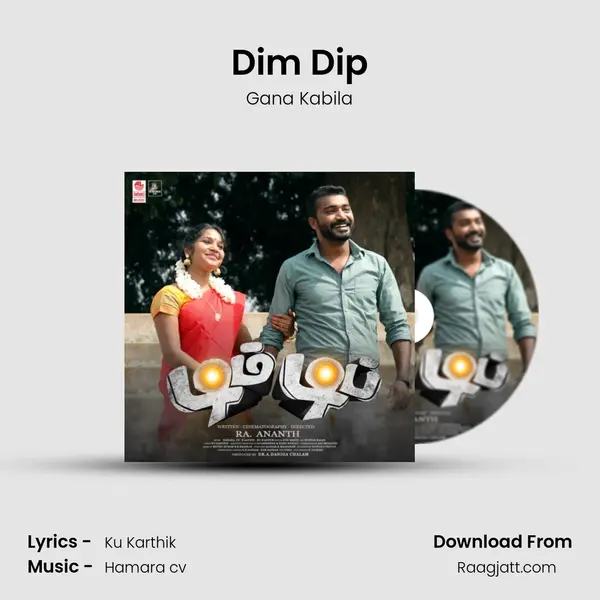 Dim Dip mp3 song