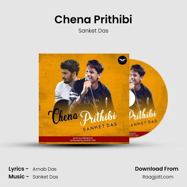 Chena Prithibi - Sanket Das album cover 