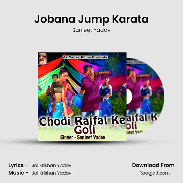 Jobana Jump Karata - Sanjeet Yadav album cover 