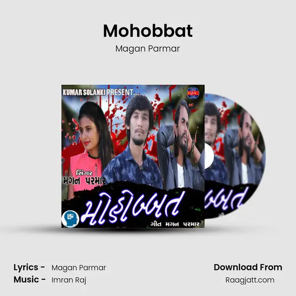 Mohobbat mp3 song