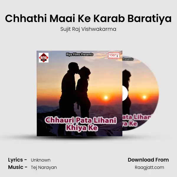 Chhathi Maai Ke Karab Baratiya - Sujit Raj Vishwakarma album cover 