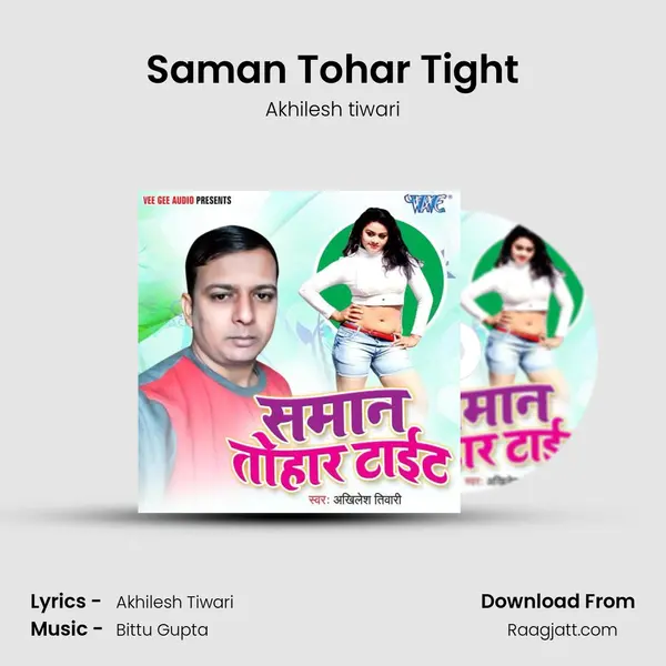 Saman Tohar Tight - Akhilesh tiwari album cover 