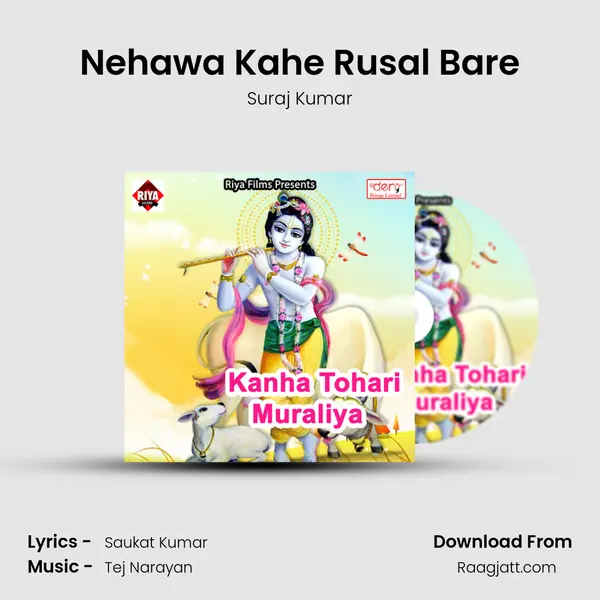 Nehawa Kahe Rusal Bare - Suraj Kumar album cover 