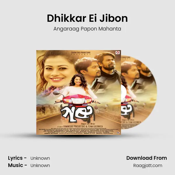 Dhikkar Ei Jibon - Angaraag Papon Mahanta album cover 