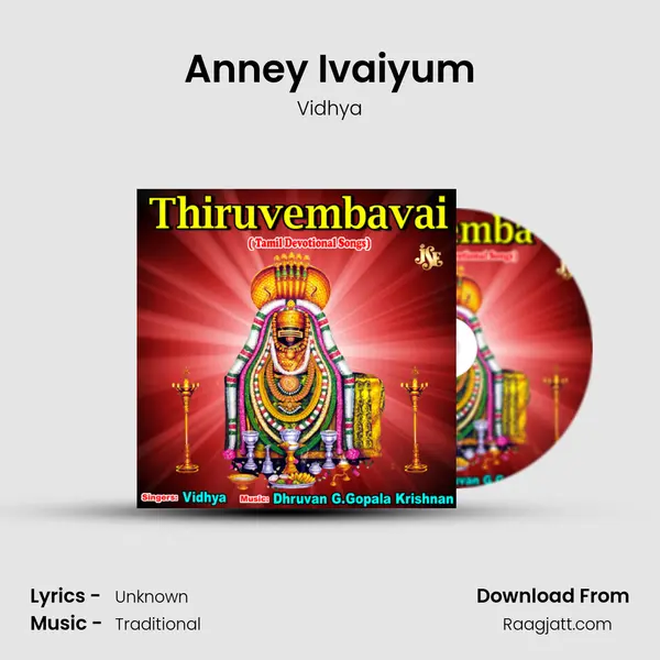 Anney Ivaiyum mp3 song