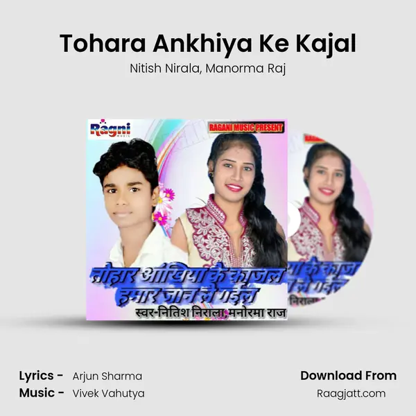 Tohara Ankhiya Ke Kajal mp3 song