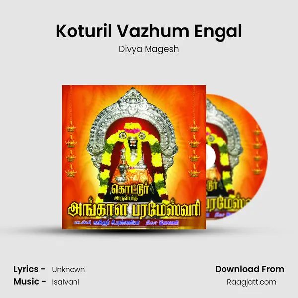 Koturil Vazhum Engal - Divya Magesh album cover 