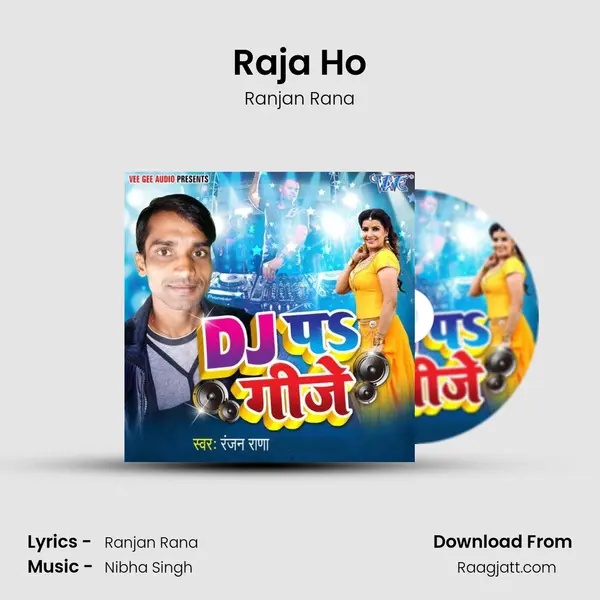 Raja Ho - Ranjan Rana album cover 