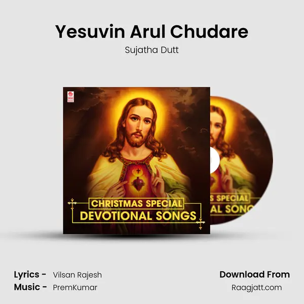 Yesuvin Arul Chudare mp3 song