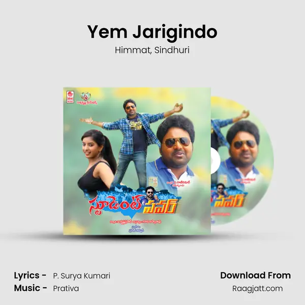 Yem Jarigindo mp3 song