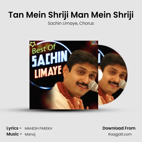 Tan Mein Shriji Man Mein Shriji mp3 song