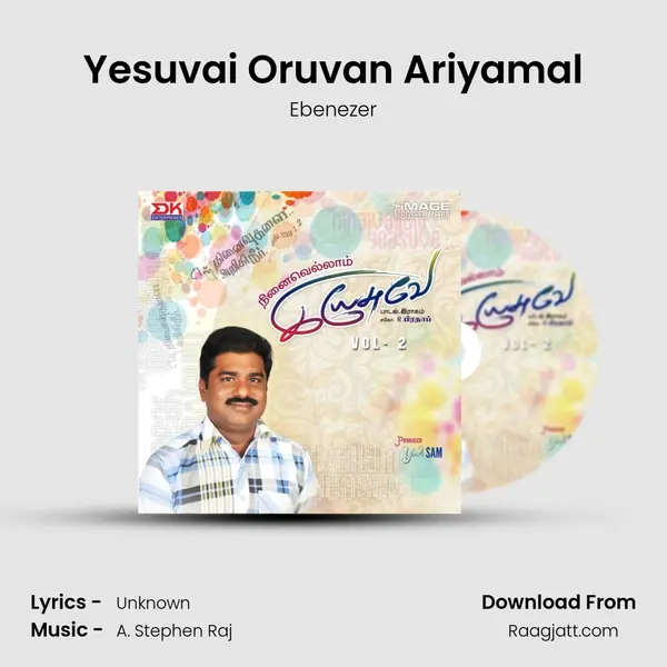 Yesuvai Oruvan Ariyamal - Ebenezer album cover 