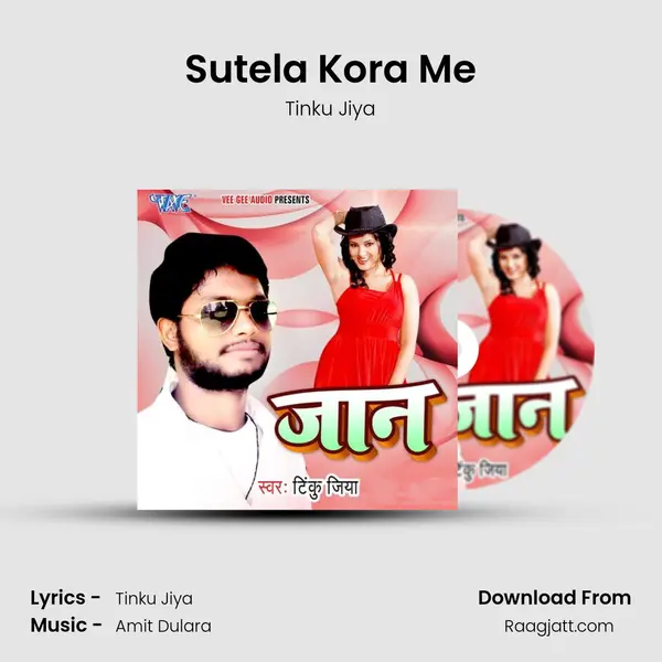 Sutela Kora Me - Tinku Jiya album cover 