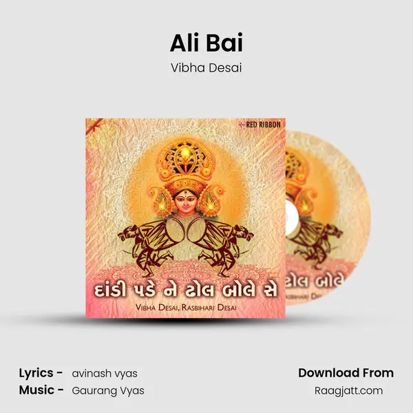 Ali Bai - Vibha Desai album cover 