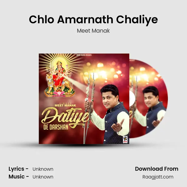 Chlo Amarnath Chaliye - Meet Manak album cover 