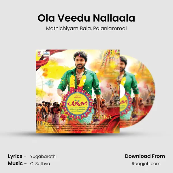 Ola Veedu Nallaala - Mathichiyam Bala album cover 