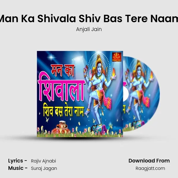 Man Ka Shivala Shiv Bas Tere Naam - Anjali Jain album cover 