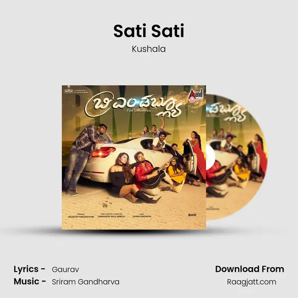 Sati Sati mp3 song