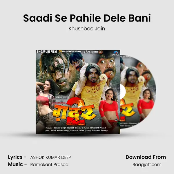 Saadi Se Pahile Dele Bani - Khushboo Jain album cover 