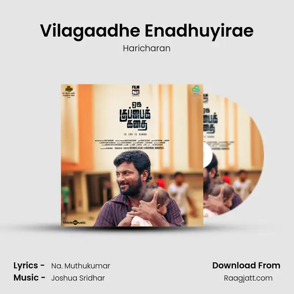 Vilagaadhe Enadhuyirae - Haricharan album cover 