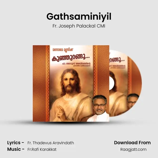 Gathsaminiyil - Fr. Joseph Palackal CMI album cover 