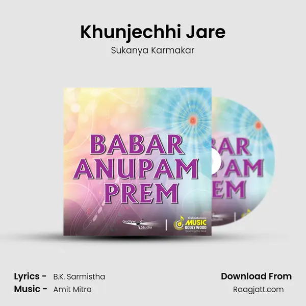 Khunjechhi Jare mp3 song