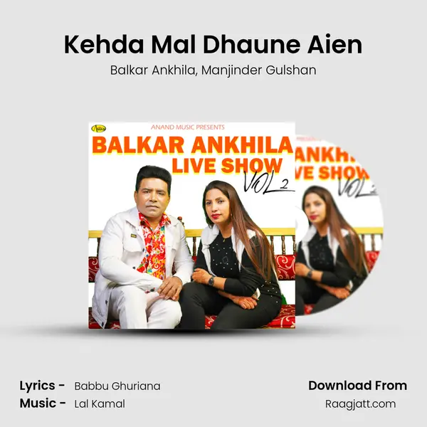 Kehda Mal Dhaune Aien mp3 song