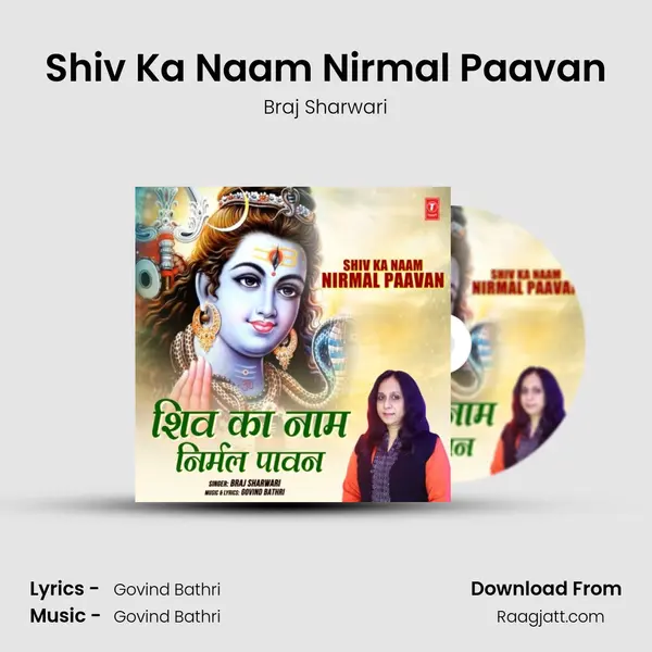 Shiv Ka Naam Nirmal Paavan - Braj Sharwari album cover 