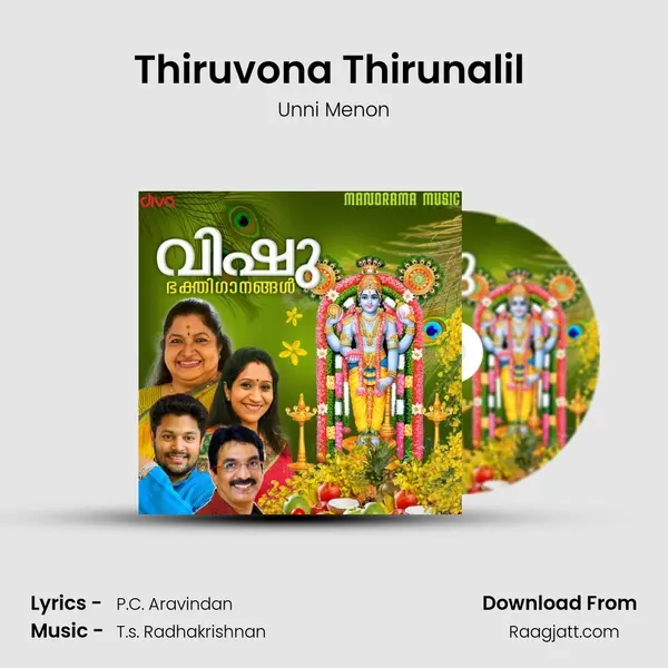 Thiruvona Thirunalil (From - Vishnu Geetham) - Unni Menon album cover 